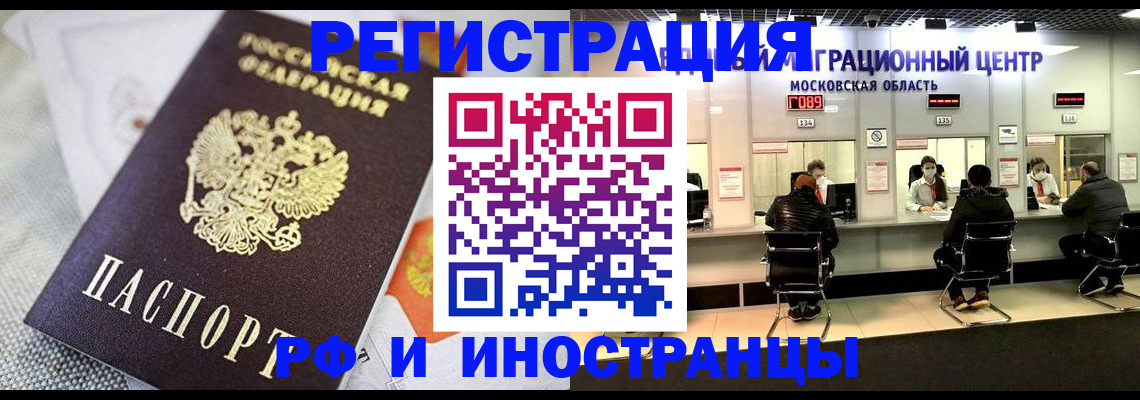 найти адрес прописки в Костомукше
