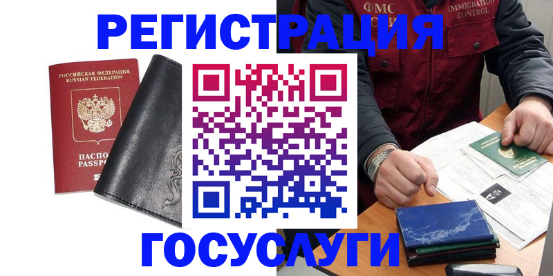 прописка для военкомата в Костомукше